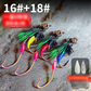 Double Hook Multicolor Fishing Lure